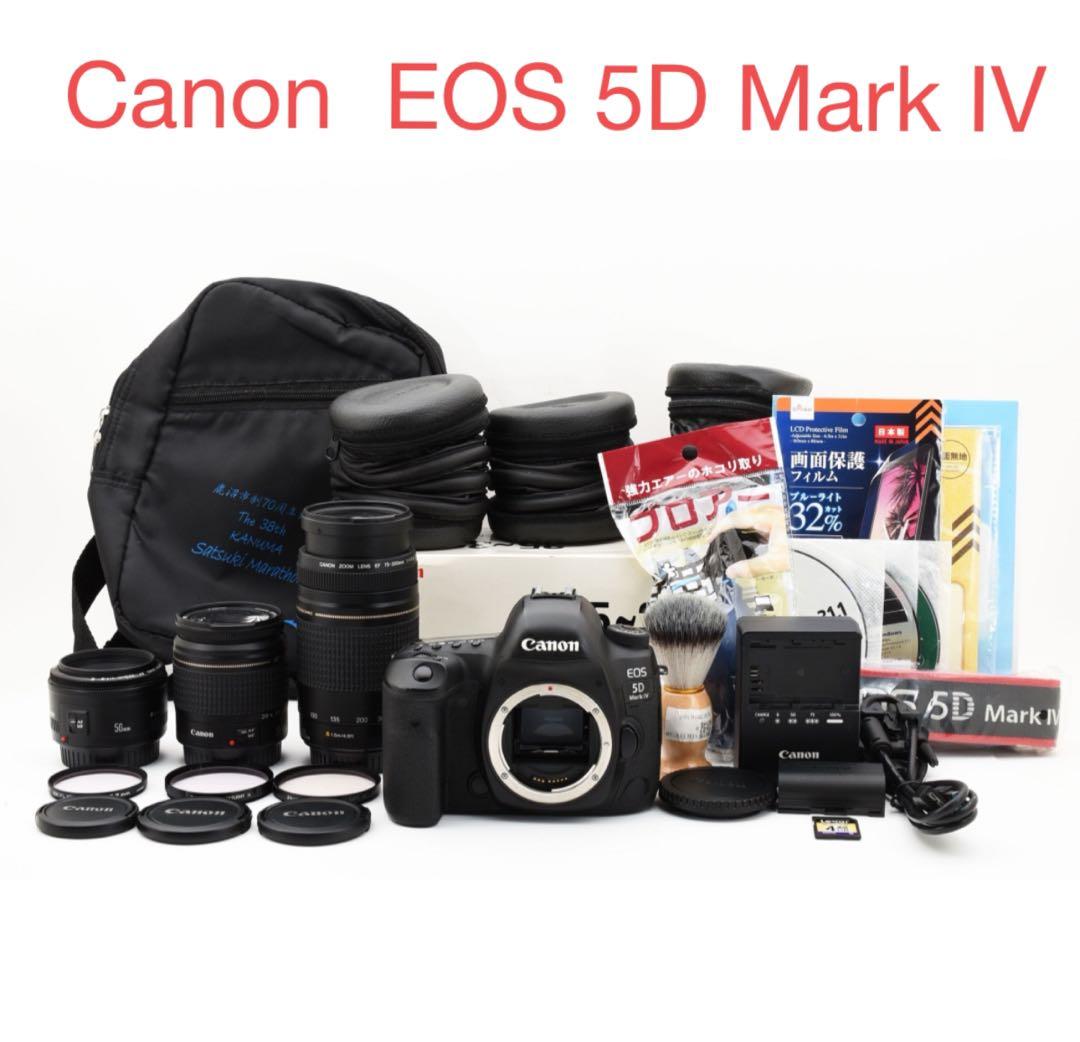 保証付き☆Canon EOS 5D Mark IV標準&望遠&単焦点レンズセット