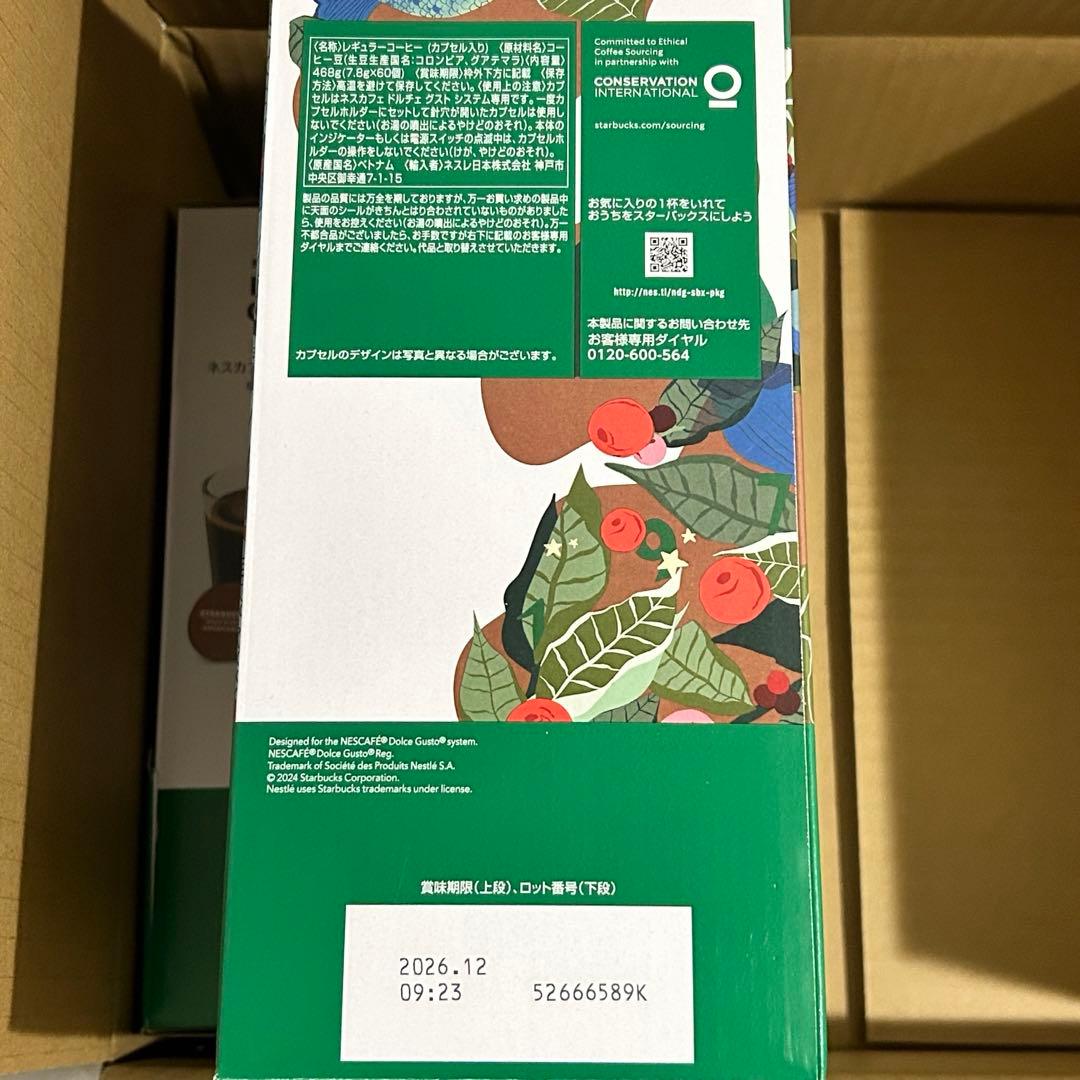 スターバ ブレンド ネスカフェ ドルチェ グスト 専用カプセル 60P×2箱