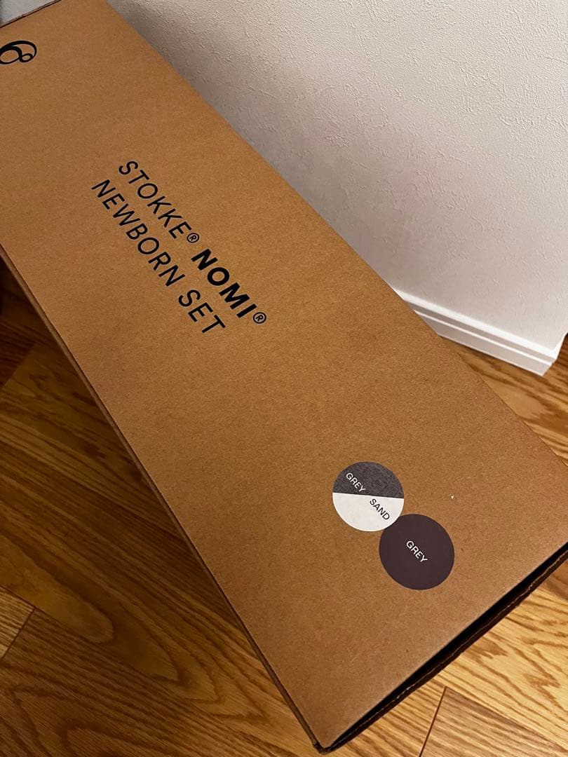 美品　Stokke Nomi ［ストッケ ノミ］ニューボーンセット＋プレイ