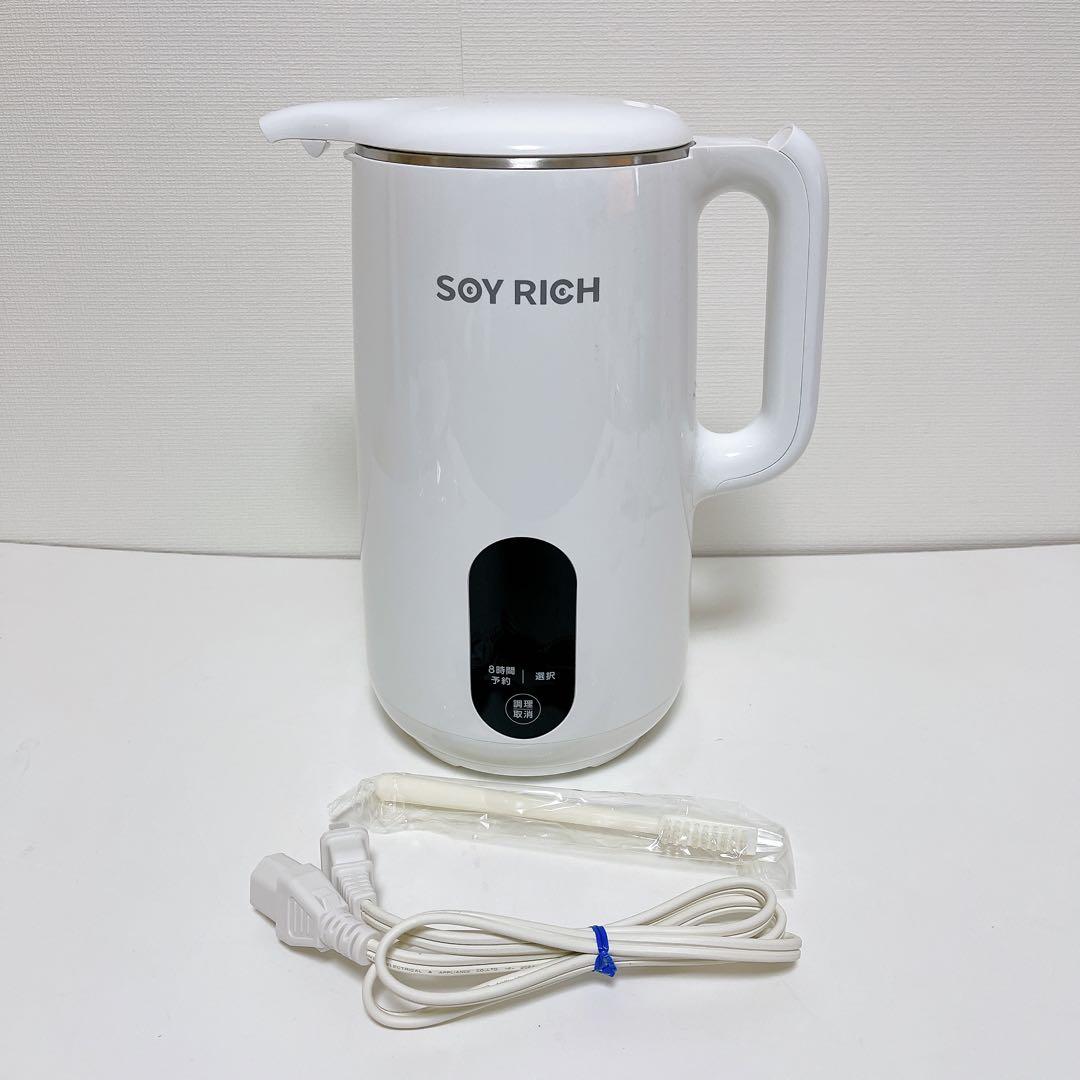 SOY RICH ソイリッチ 完全豆乳メーカー ショップジャパン