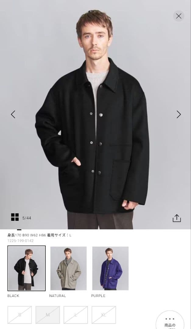 BEAUTY&YOUTH/ショートビーバーフィニッシュリバーメルトンカバーオール