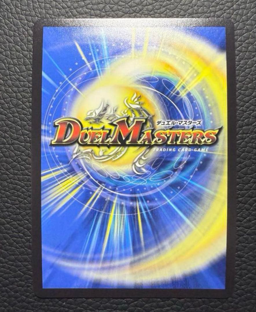 王道の革命ドギラゴン　シークレット