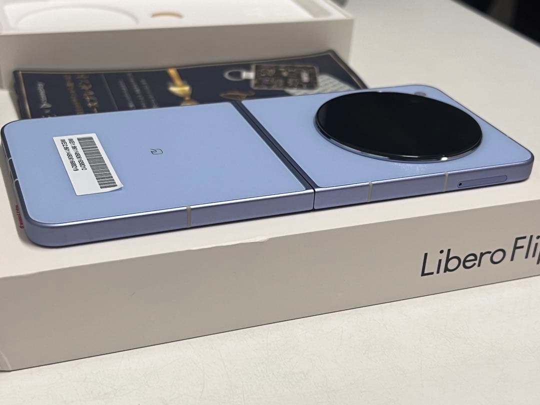 Ymobile ZTE libero flip A304ZT ブルー