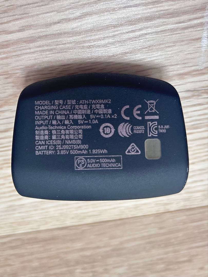 【美品】audio-technica ATH-TWX9 MK2ブラックおまけ付き