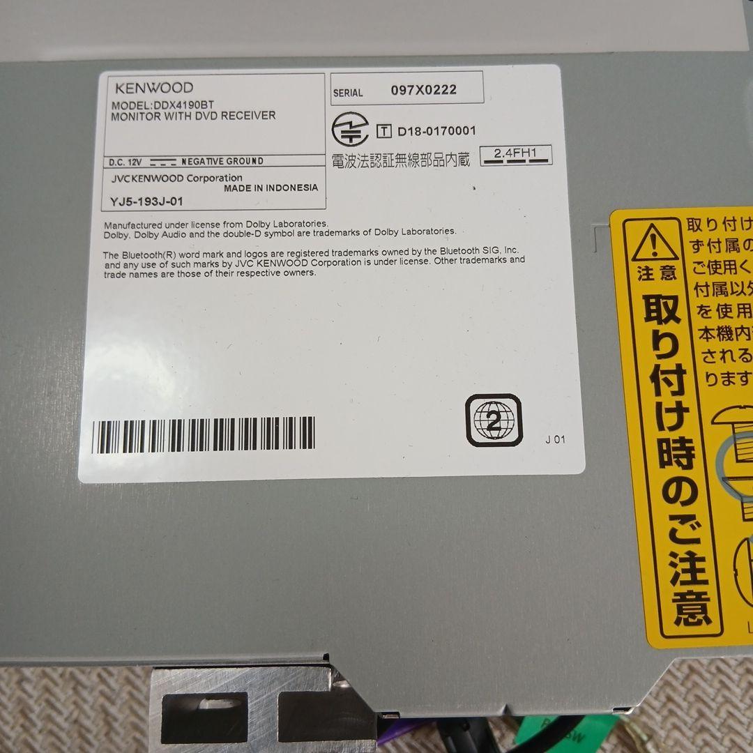 【美品】KENWOOD DDX4190BT 完全動作品