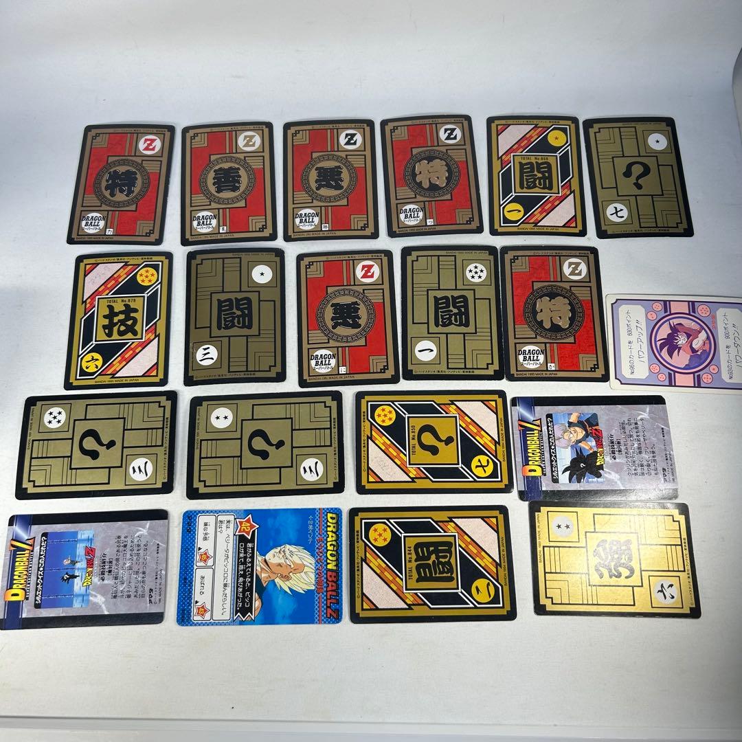 ドラゴンボール　カードダス　まとめ売り