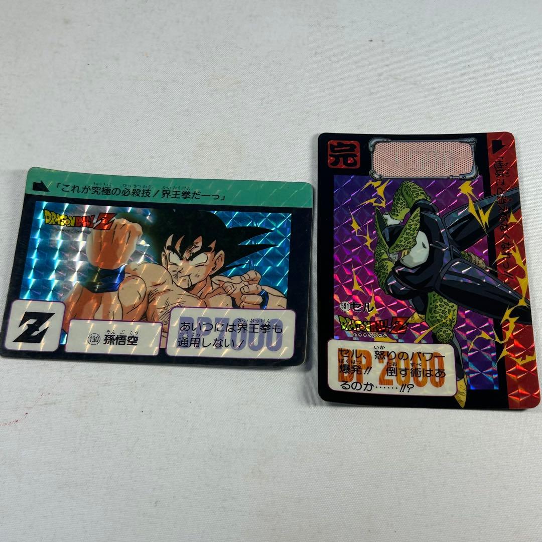 ドラゴンボール　カードダス　まとめ売り