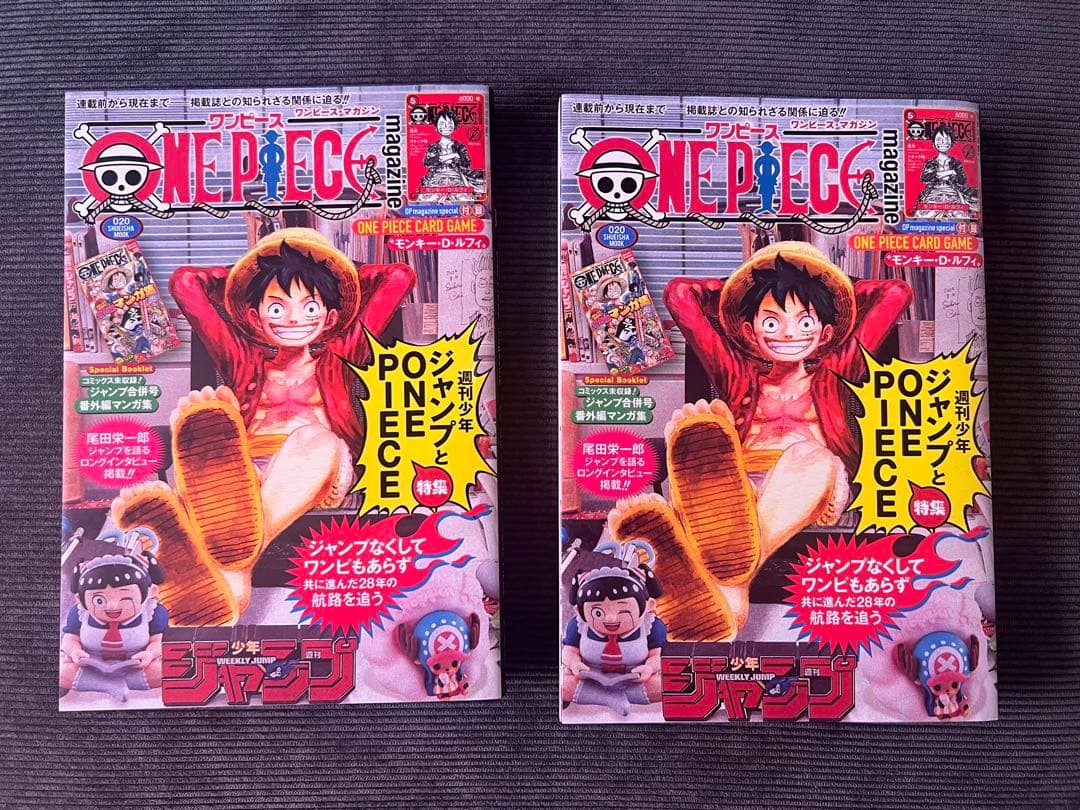 【新品プロモ付】ONE PIECE magazine ワンピースマガジン 20号
