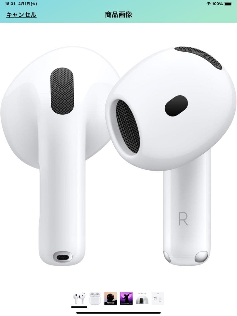 Apple AirPods 4 ワイヤレスイヤーパッド(アクティブNCなし)