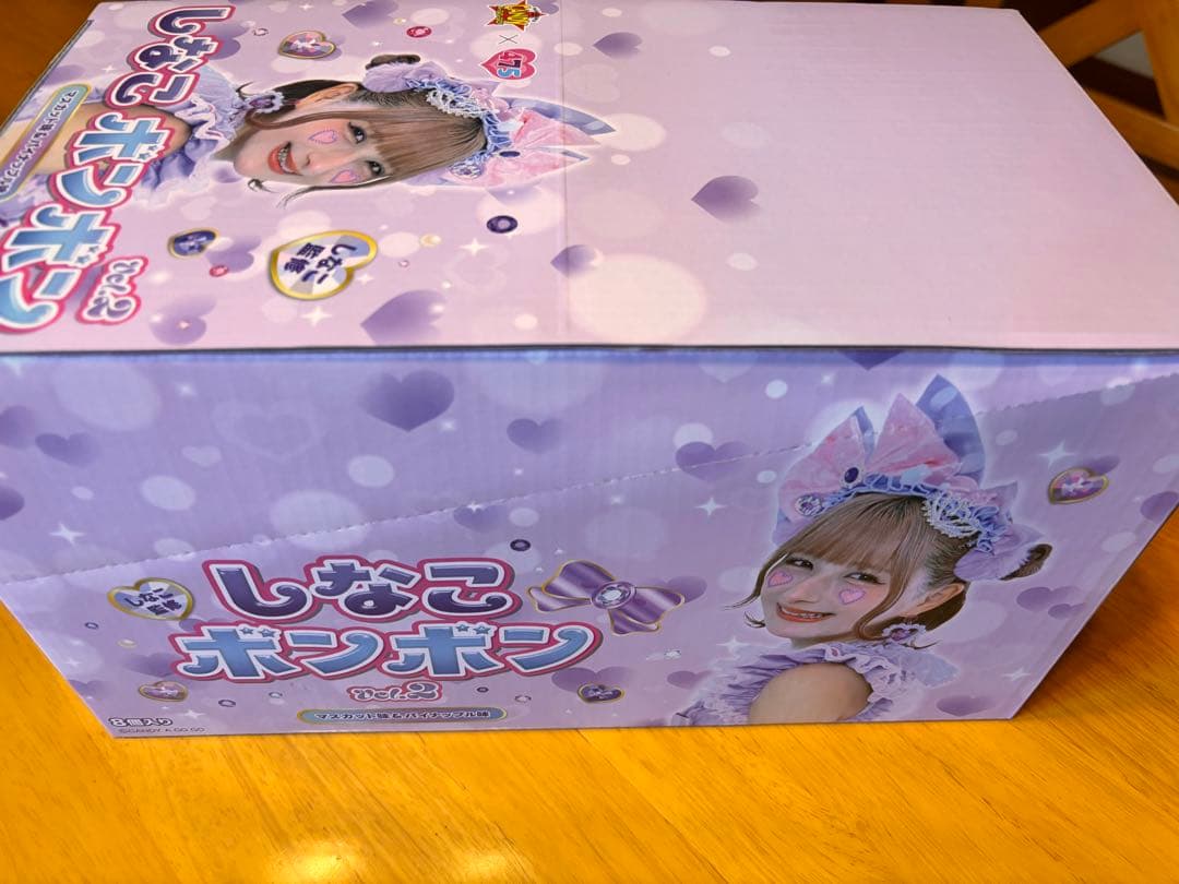 しなこ監修　8個 しなこボンボン　vol.2 パイナップル味&マスカット味