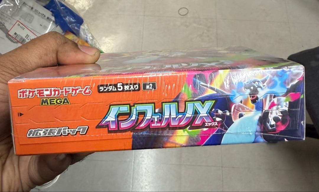 N*g様 ポケモンカードゲーム インフェルノX 5枚入り