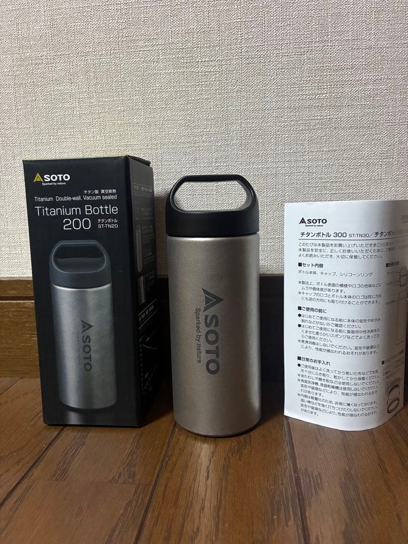 SOTO ソト チタンボトル ST-TN20 新品　未使用