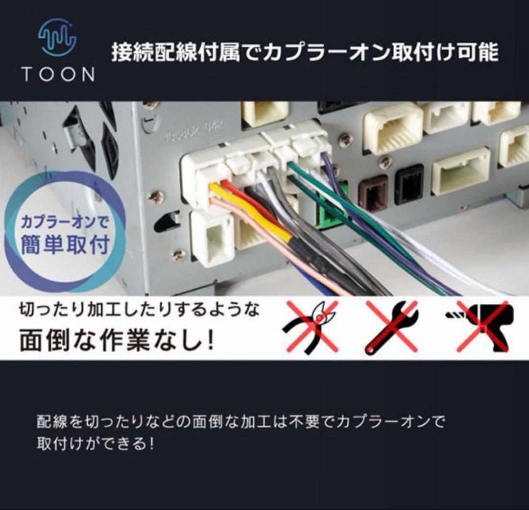 プリウス専用 TOON X TOON X DSP-T305中古美品