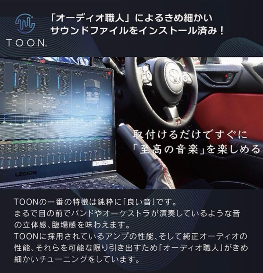 プリウス専用 TOON X TOON X DSP-T305中古美品