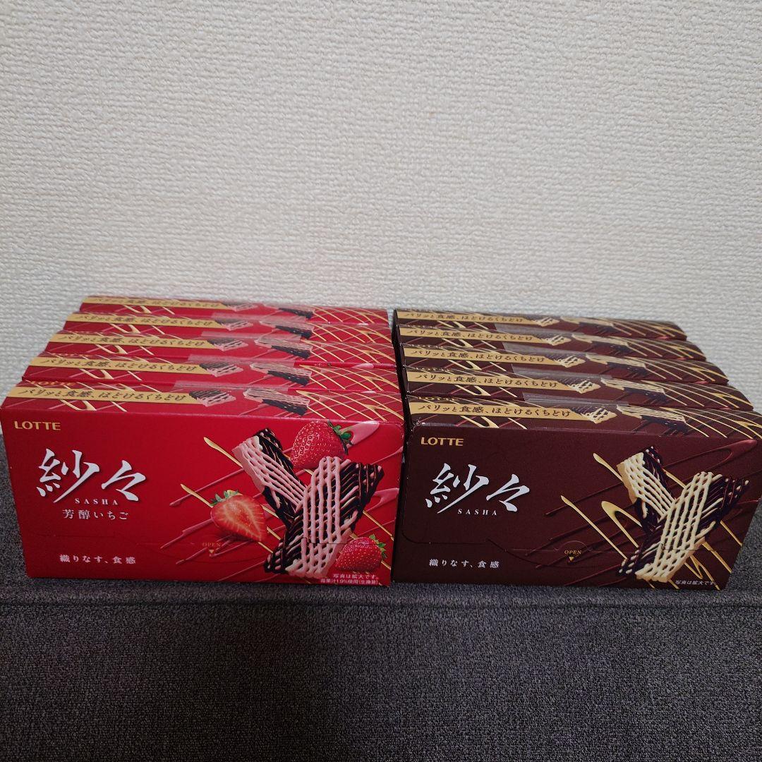 トッポ ・ポッキー・紗々・小枝・アーモンドマカダミアチョコ・他　詰め合わせ⑦