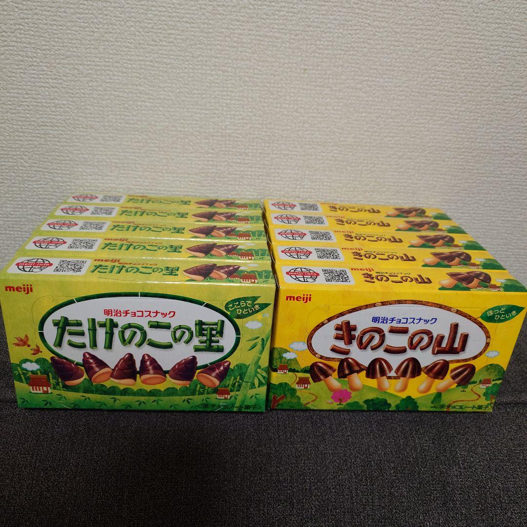 トッポ ・ポッキー・紗々・小枝・アーモンドマカダミアチョコ・他　詰め合わせ⑦