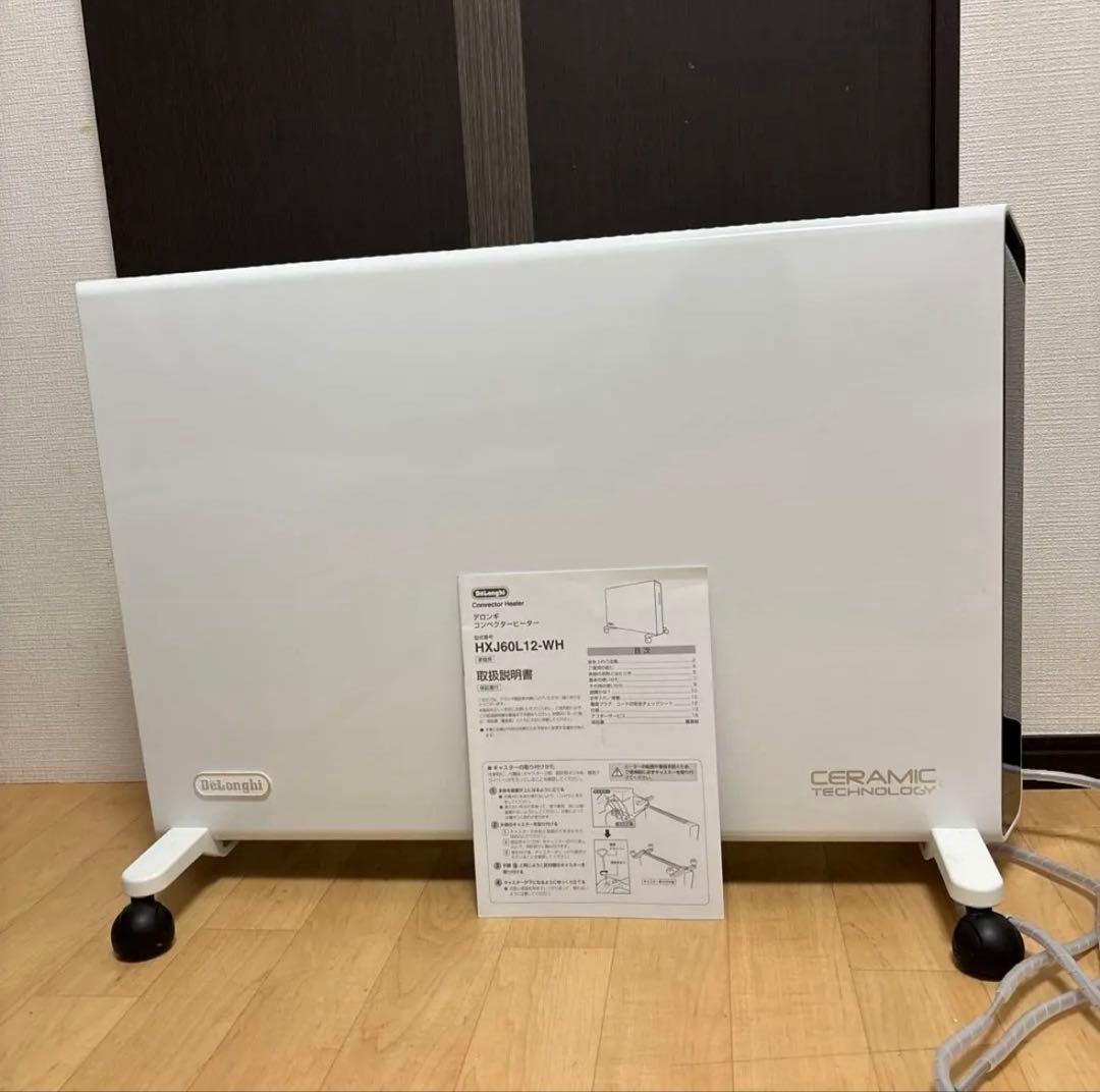 デロンギ　コンベクターヒーター HX-J60L12-WH ホワイト