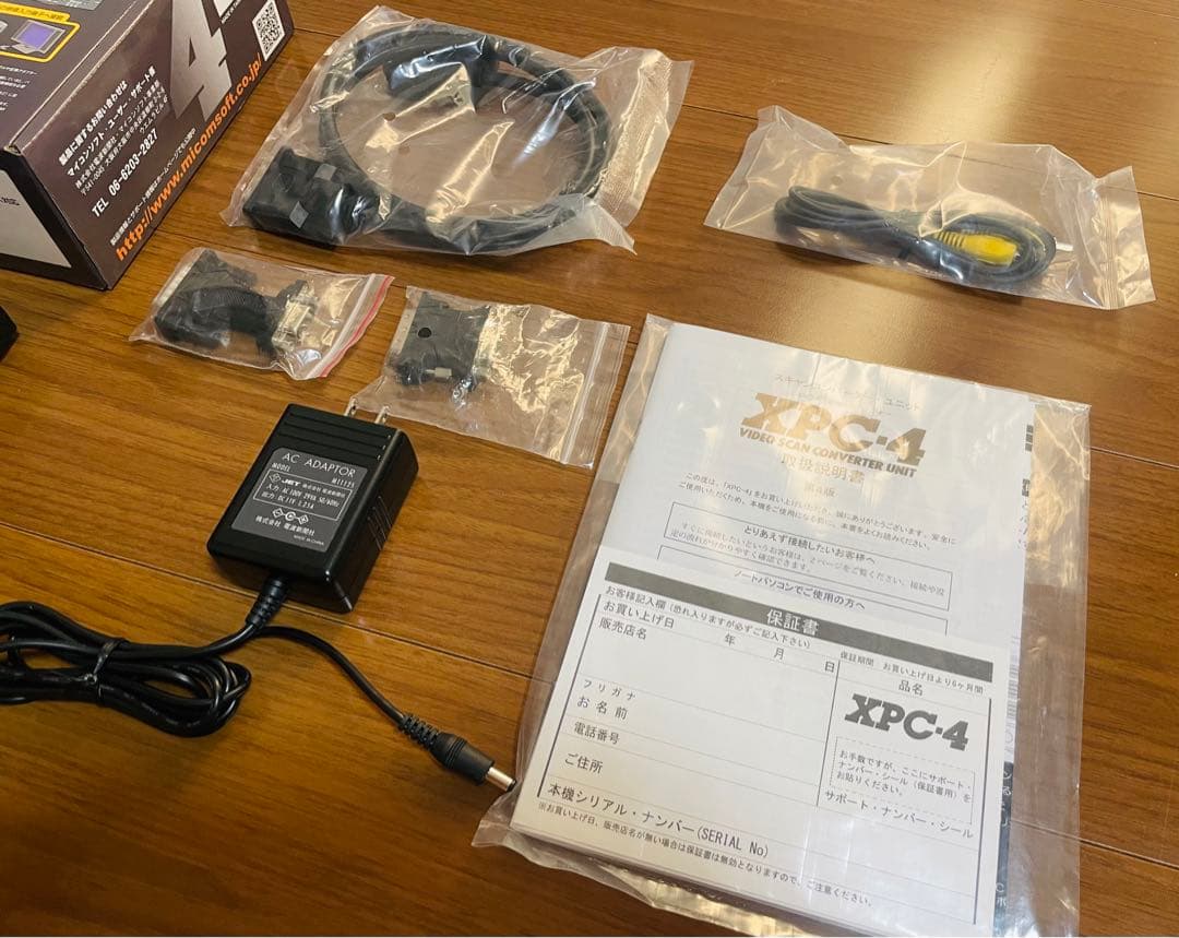 「美品」 XPC-4 箱あり マイコンソフト株式会社