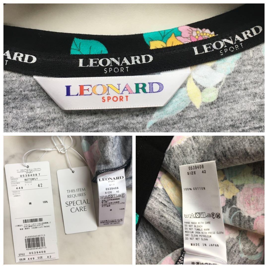 新品未使用　LEONARD レオナール　コットン　トップス　Tシャツ 42