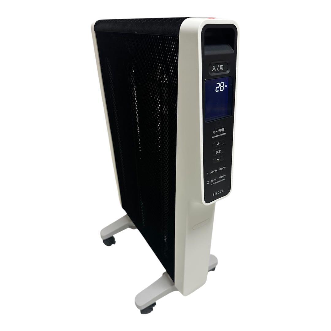 【美品】シロカ 遠赤外線ヒーター かるポカ SN-M351 白