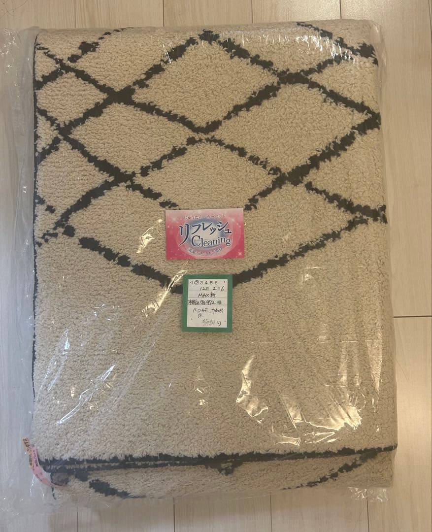 ＊いし＊【クリーニング済】unico HIMAYA ラグ200×140