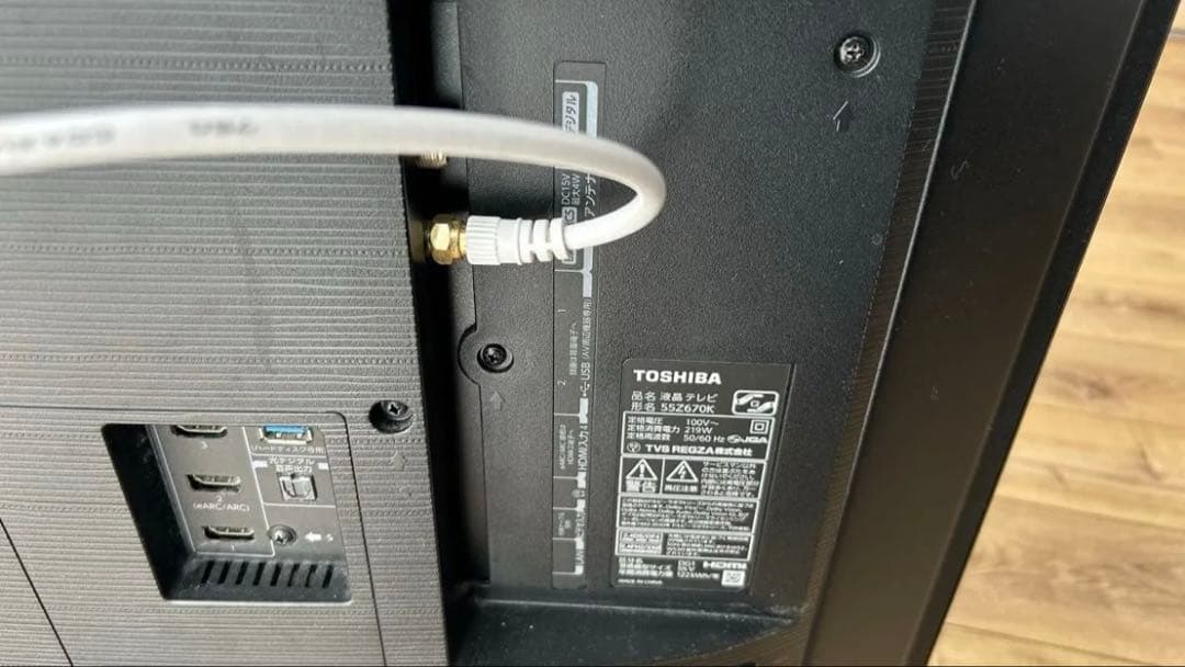 ジャンク品　TOSHIBA REGZA 55インチ