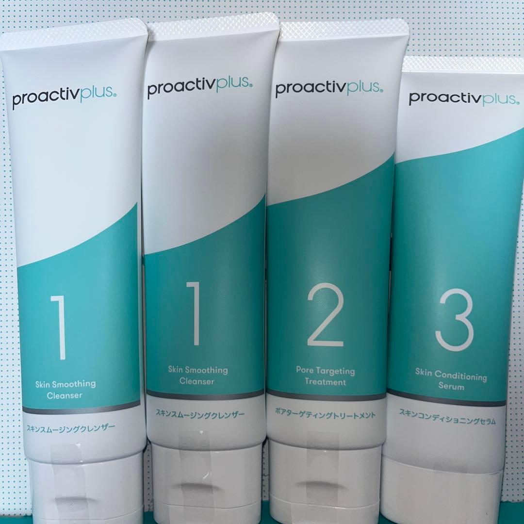 プロアクティブplus
