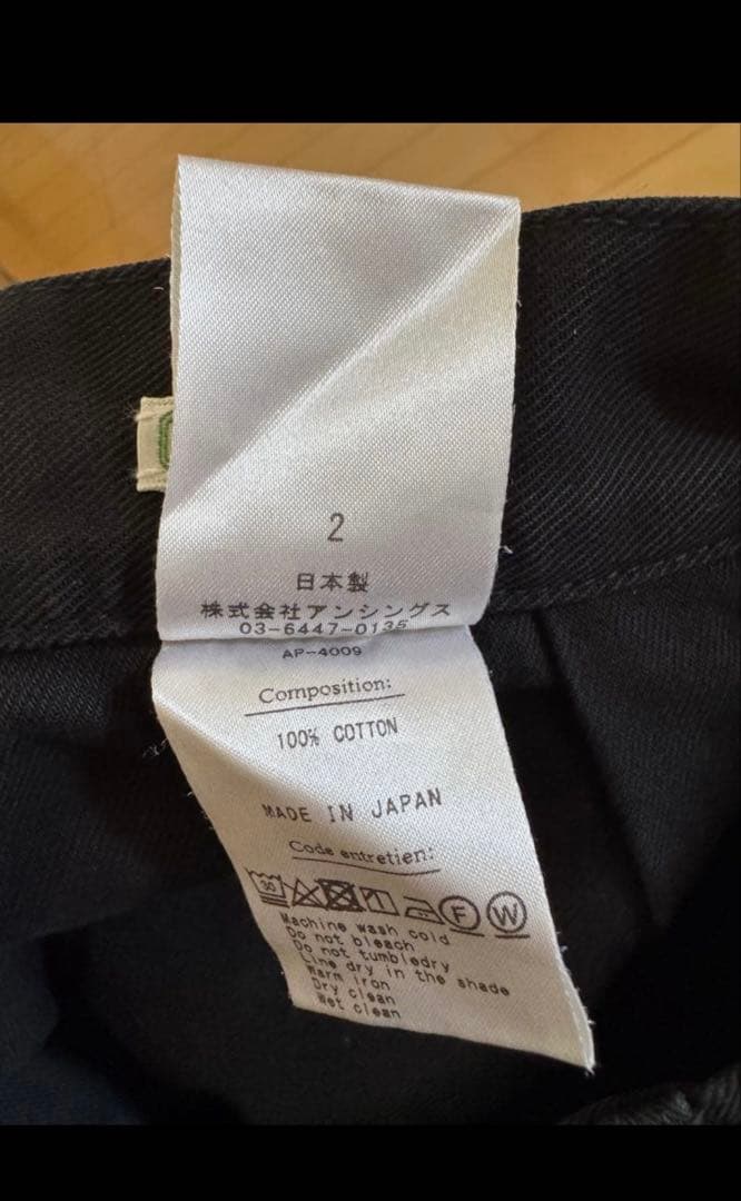 ◆極美品 ◆A.PRESSE / USAF Hemmed Bottoms 2