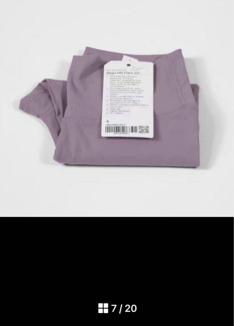 よ　新品　lululemon Align25 レギンス