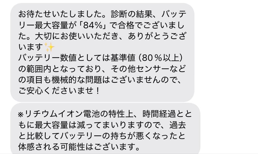 iPad Air 第5世代 M1チップ 11インチ