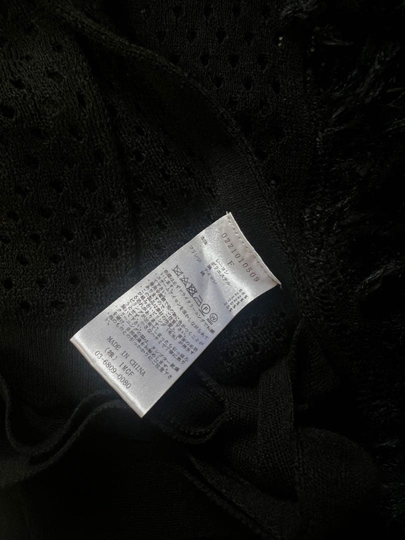 LEINWANDE ミックスフリンジクロップトップ