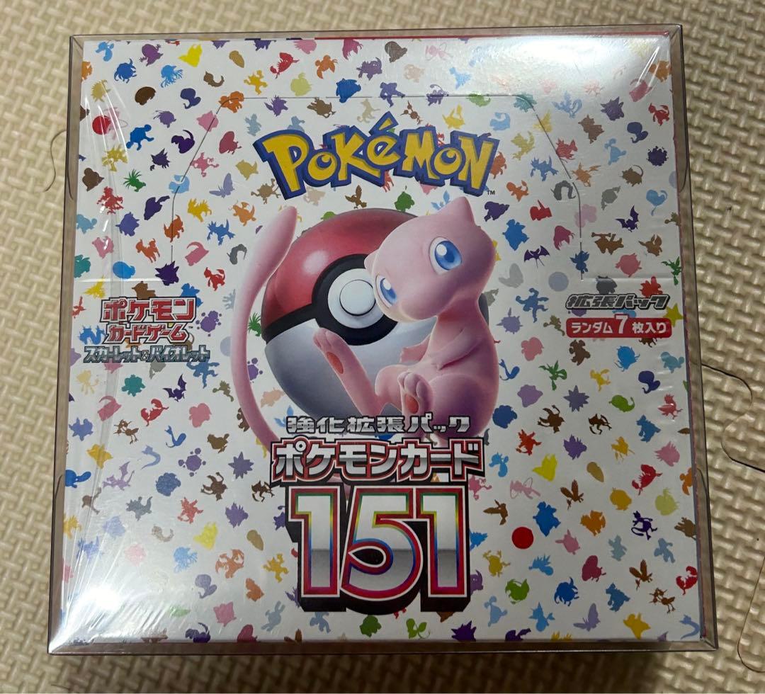 【購入後24時間以内発送】151 未開封、シュリンク付き