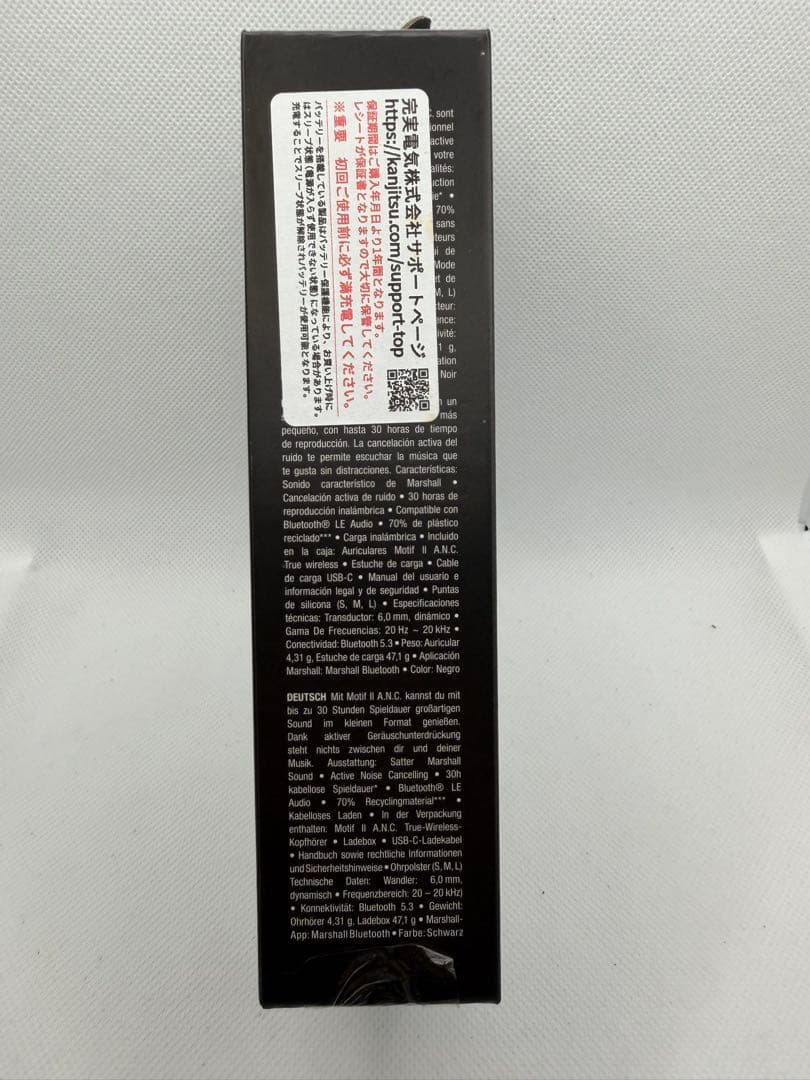 【完全未使用／新品Marshall マーシャル　イヤホン純正品Bluetooth