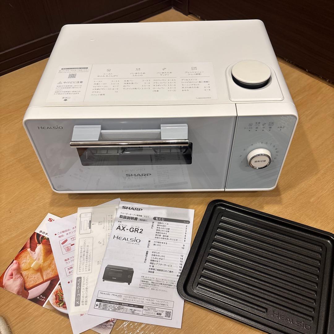 SHARP HEALSIO ウォーターオーブン　AX-GR2-W