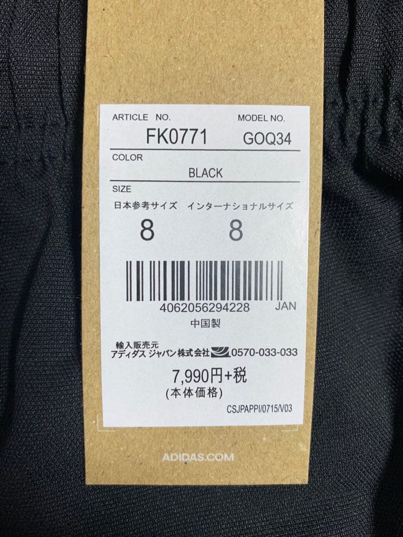 東京サントリー　サンゴリアス　オーセンティックゲームパンツ　新品未使用