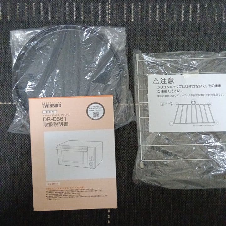 TWINBIRD オーブン·レンジ DR-E861 18リットル ホワイト