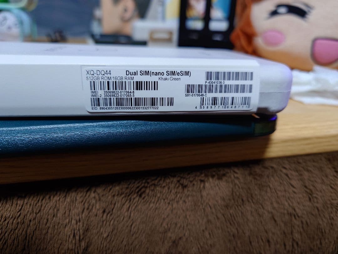 SONY Xperia 1 カーキーグリーン SIMフリー