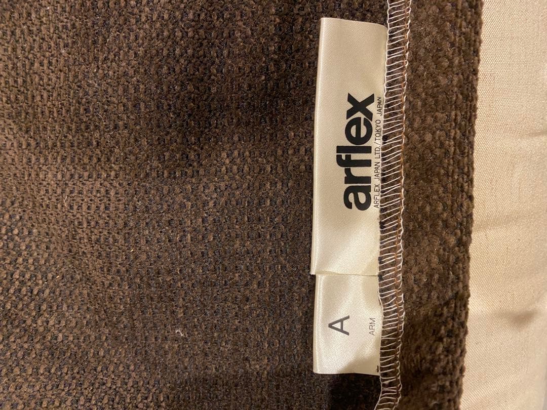 『ふ』マレンコ2人掛　※カバーのみ