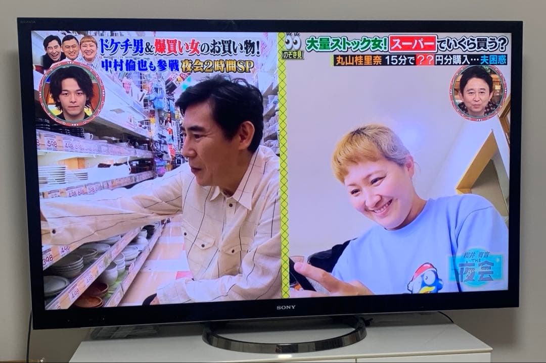 KDL-65HX950 65型　ソニー　ブラビア