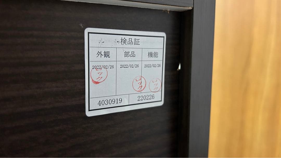 【Bross】ニトリ キッチンカウンター 140cm ダークブラウン