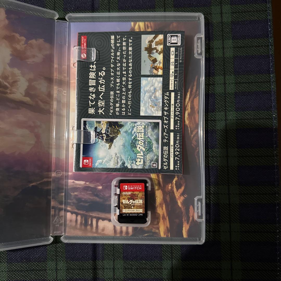 ゼルダの伝説 ブレス オブ ザ ワイルド エキスパンションパス
