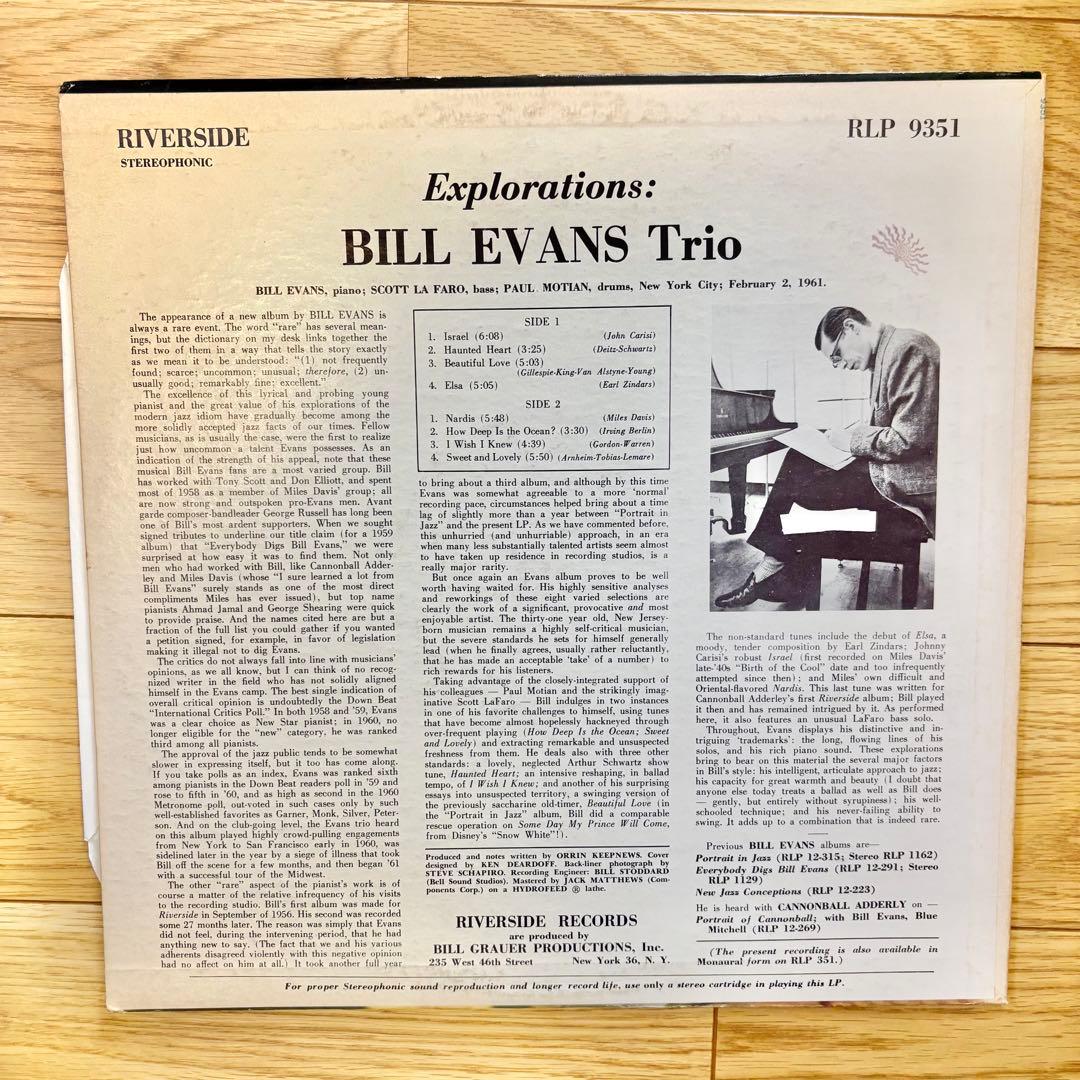 【メガレア！】Bill Evans/Explorations US初期ターコイズ