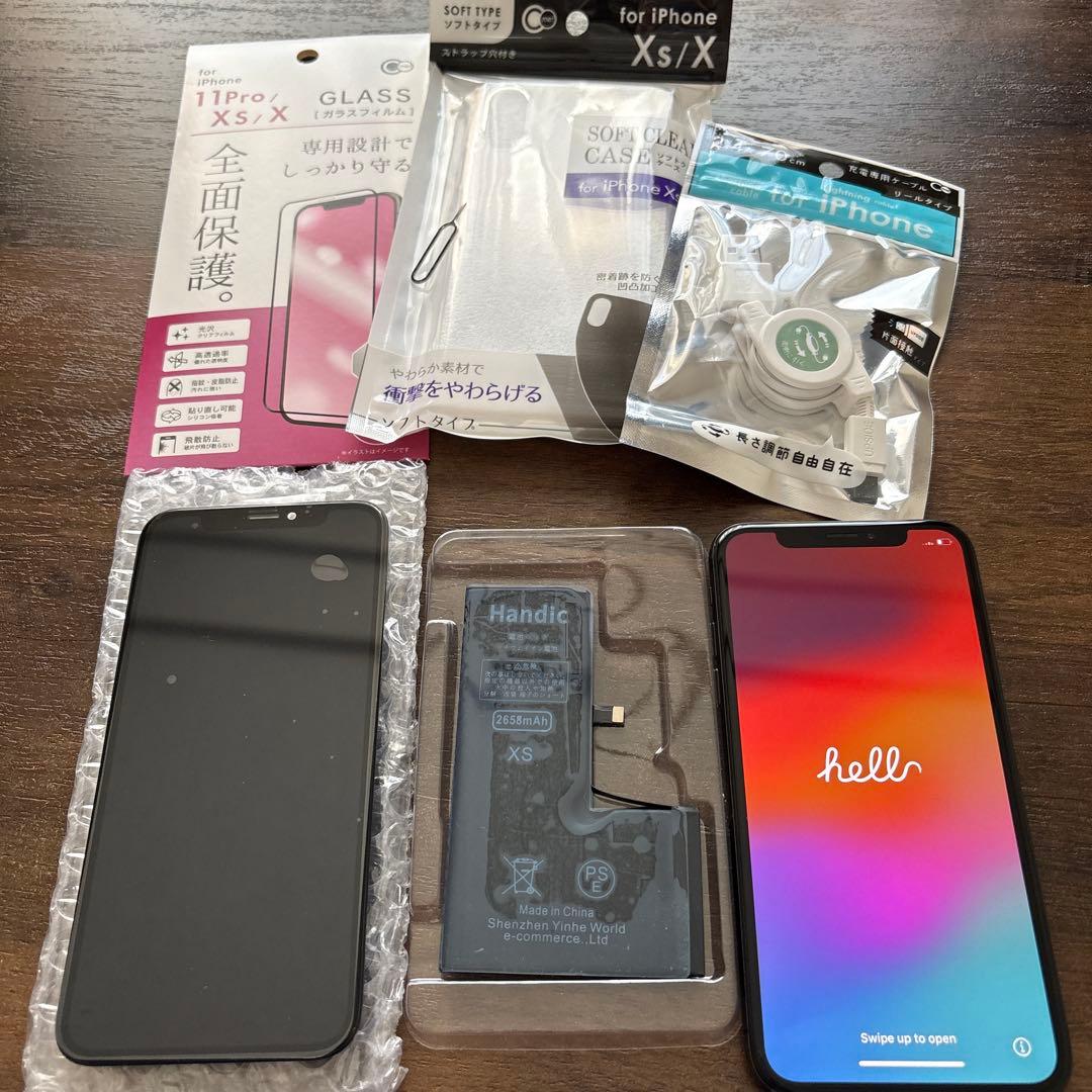 iPhoneXS 256GB スペースグレイ　バッテリー　画面パネル付き