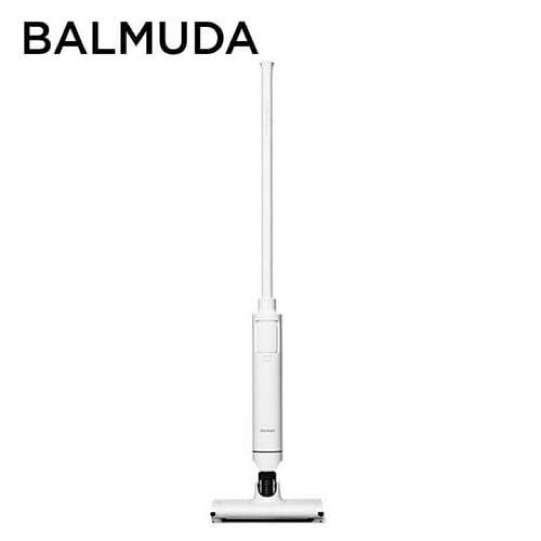 BALMUDA キャニスター掃除機 ホワイト