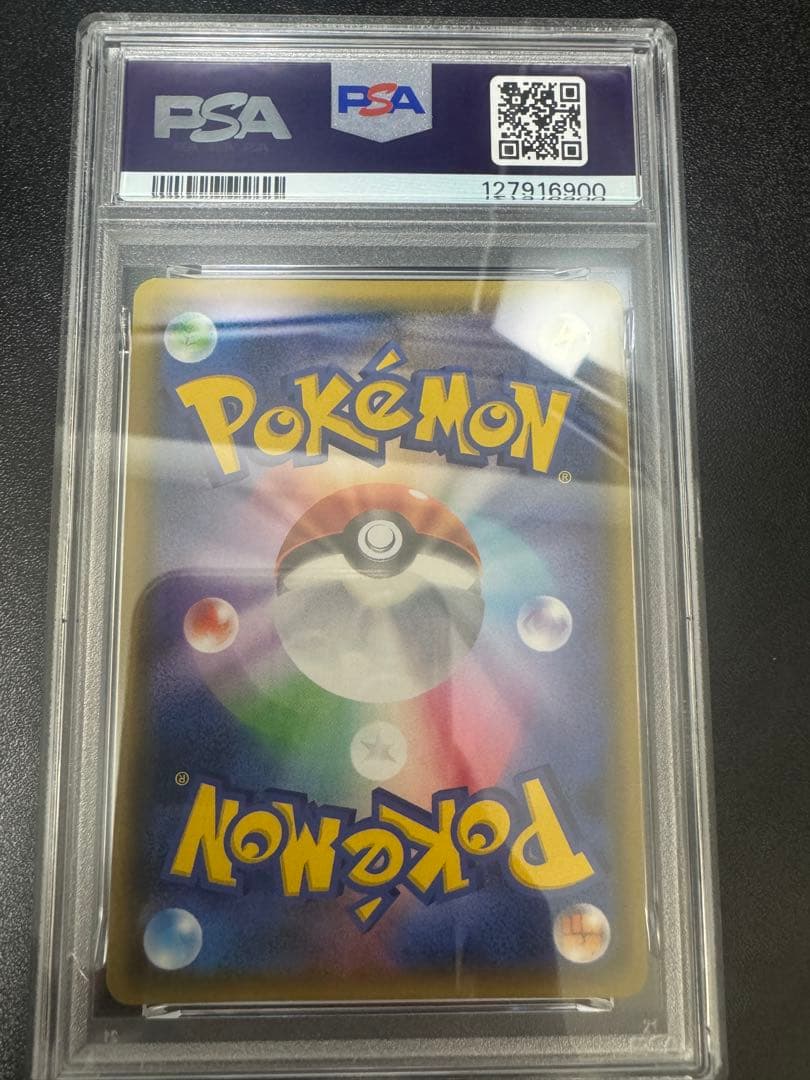 PSA9 ムサシとコジロウ SR 062/054 ポケモンカード