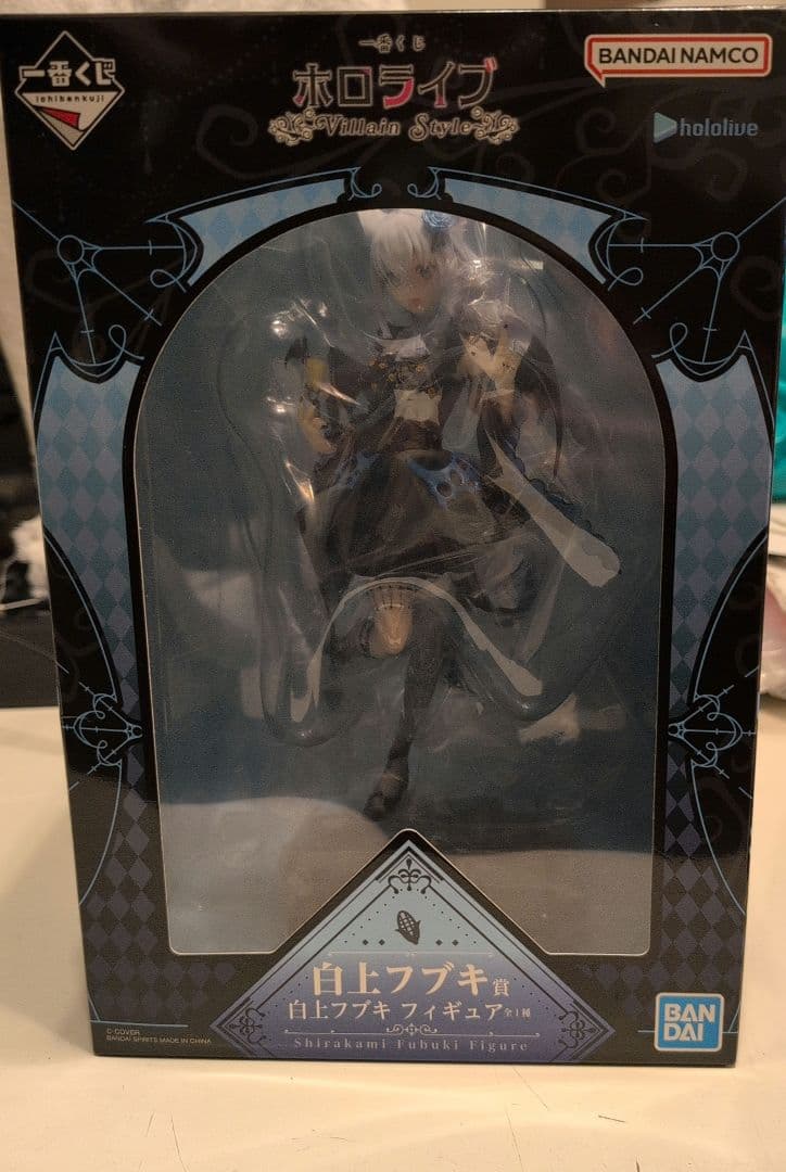 ホロライブ一番くじ　白上フブキ賞