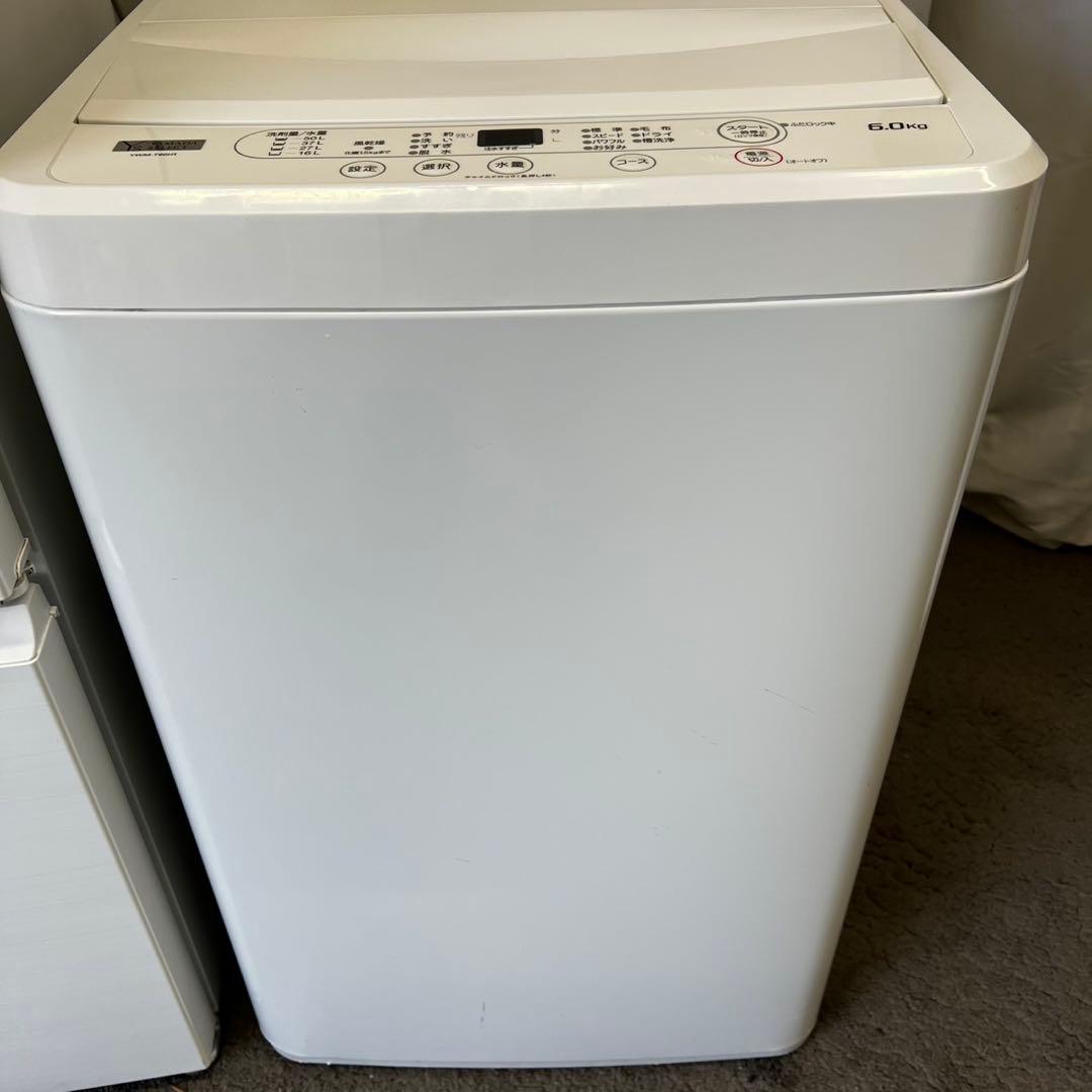 ★123 冷蔵庫　洗濯機　一人暮らし　セット　シャープ　小型　安い　設置無料