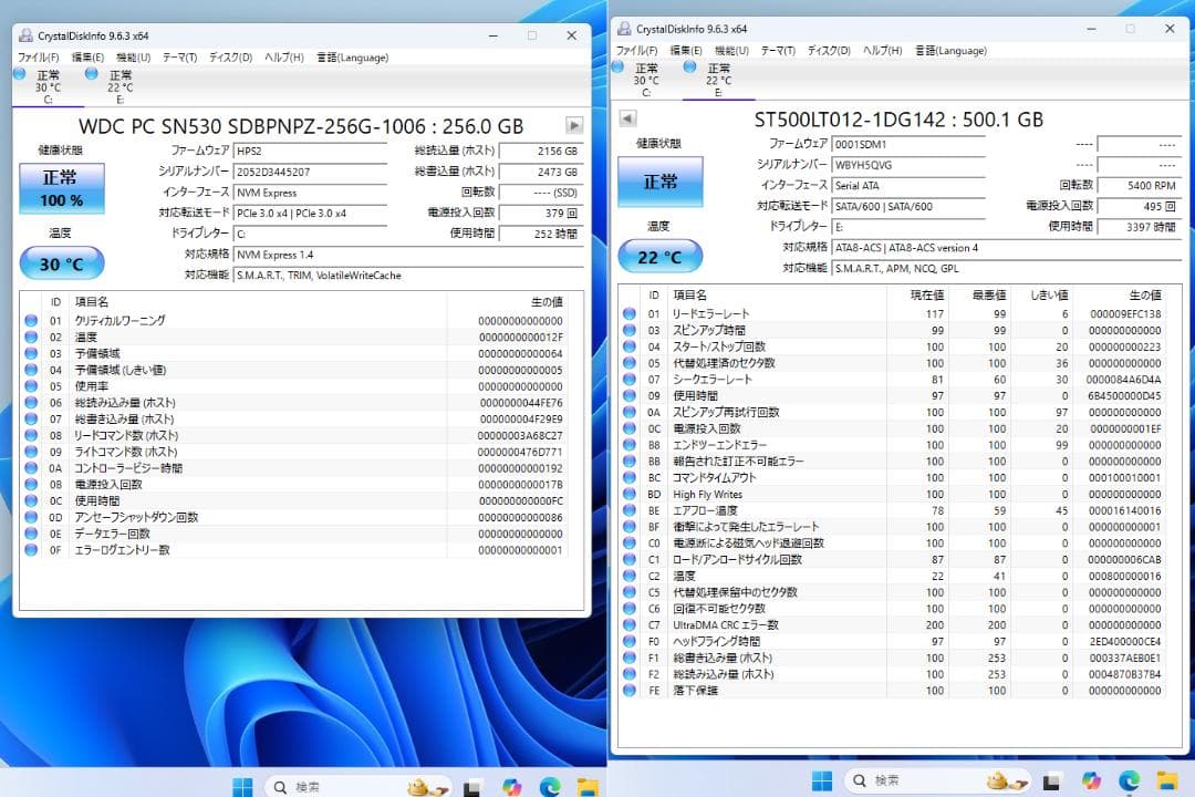 Win11対応の第9世代i5　無線　M820z　Lenovo　21.5インチ