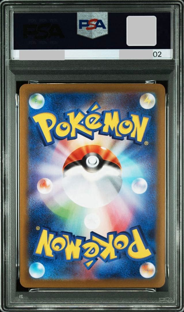 【PSA10連番】メガミミロップex SR、SAR