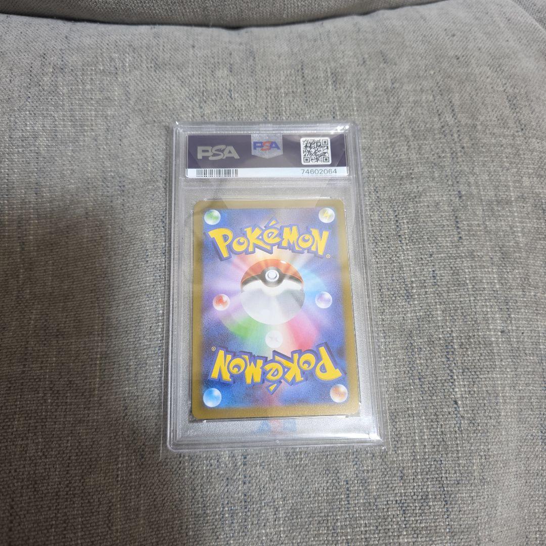 ポケモンカード　ピカチュウV 001/015 25th PSA10